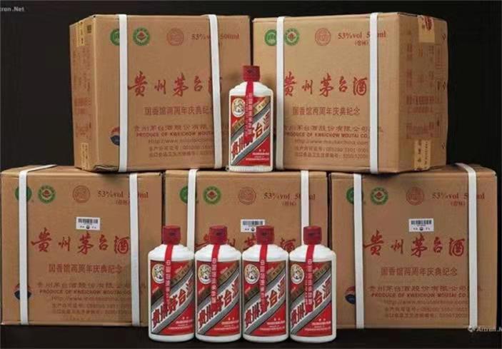 阳高茅台酒回收